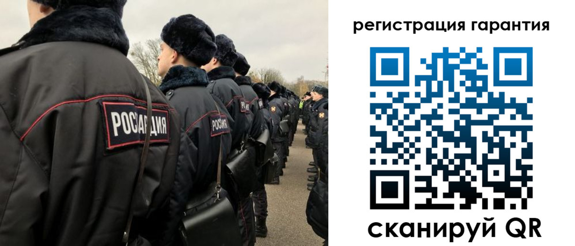 прописка поиск в Новом Уренгое
