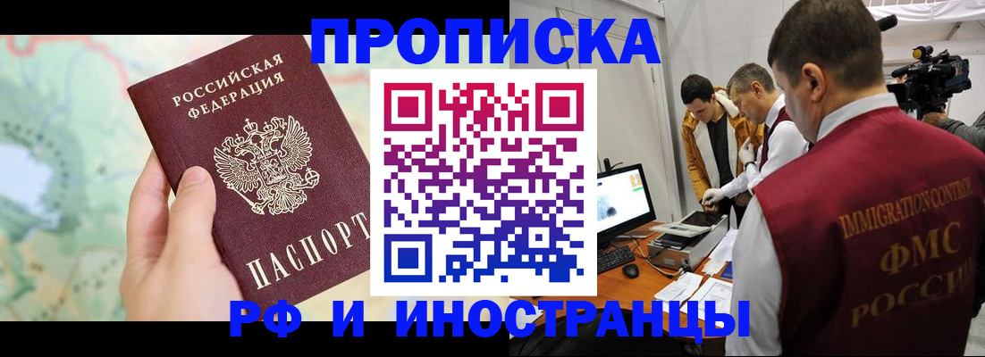 форма 3 в Новом Уренгое